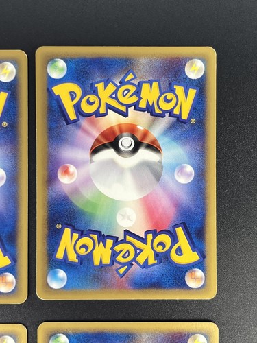 (LP/MP) Pikachu 016/128 1st Edition e-Series E1 Expedition Pokemon Card 2001 - Picture 12 of 19