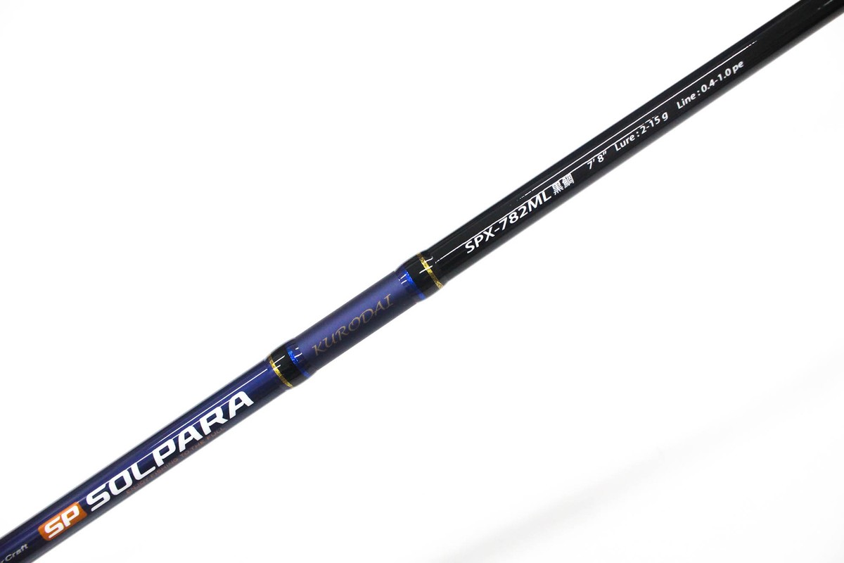 Major Craft SOL PARA SPX-782ML チニングロッド Major Craft SOL PARA SPX-782ML チニングロッド Amazon.co.jp