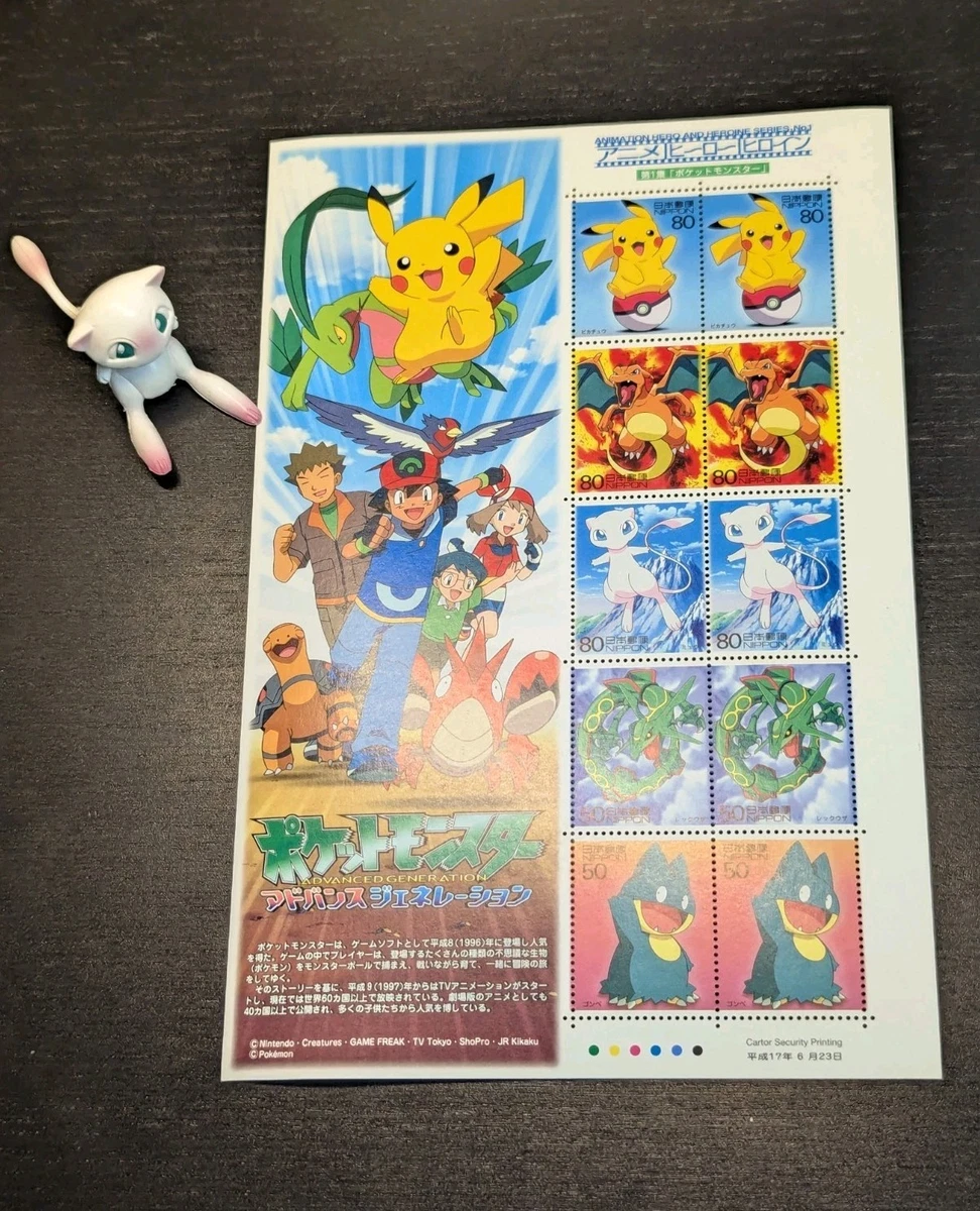 完好未铰边/全新邮票日本邮票| eBay