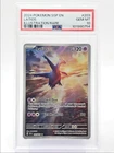LATIOS 2024 POKEMON SURGING SPARKS ILLUSTRATION RARE A 203/191 PSA 10 Q0004