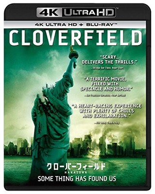 Cloverfield - Lizzy Caplan [Region Free][Japanisch/Englisch][4K UHD+Blu-ray]
