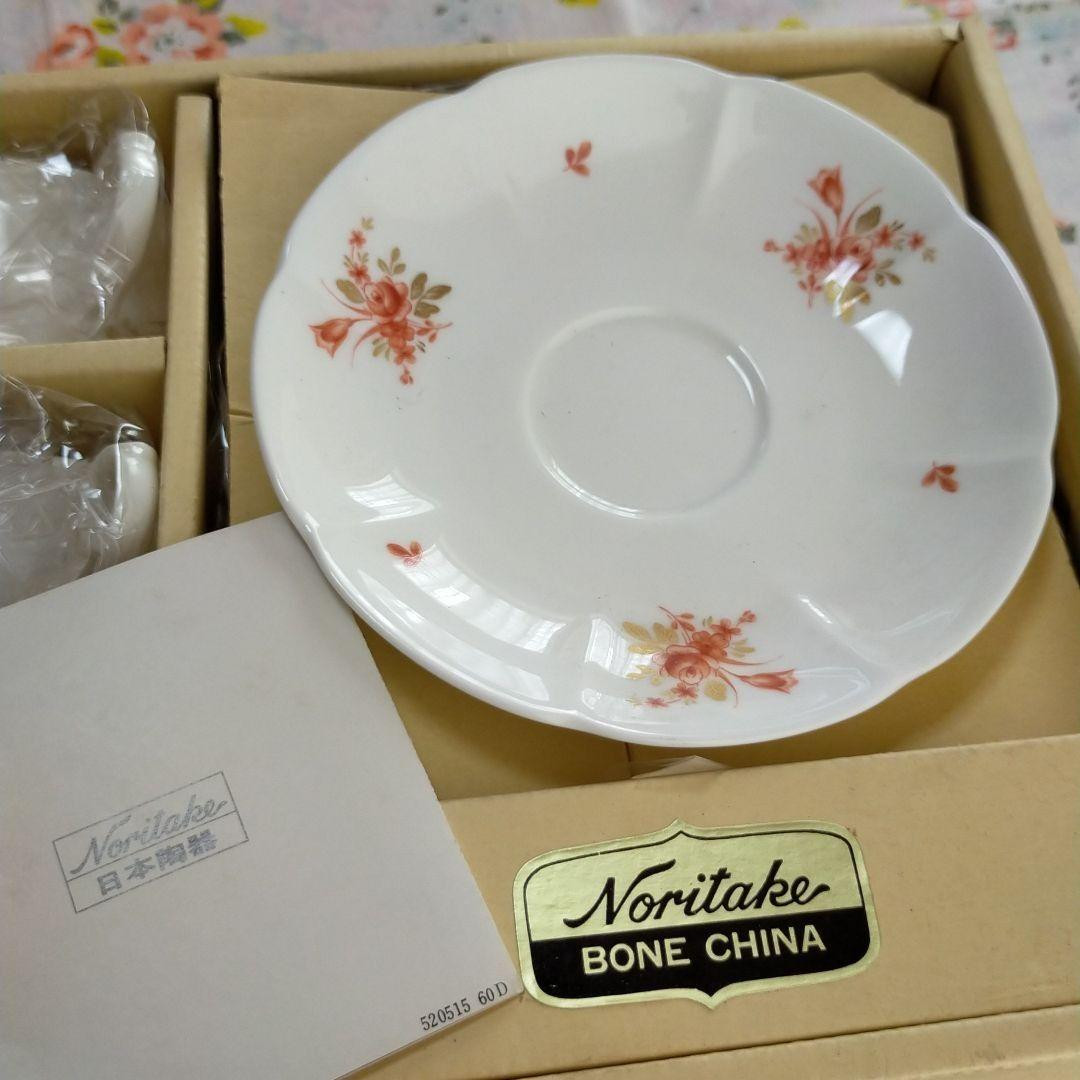 6-75 Noritake Studio Collection ノリタケ スタジオコレクション 花器