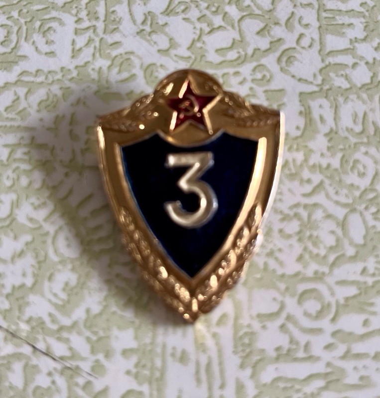 USSR CCCP Soviet Russia Russian Red Army metal badge 3rd Division Vintage