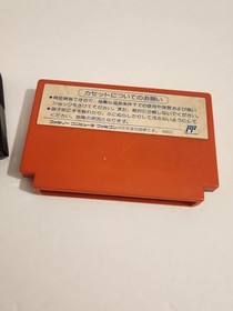 Famicom Game Lot Dragon Quest II Xevious Captain Tsubasa Tecmo Japan Import FC