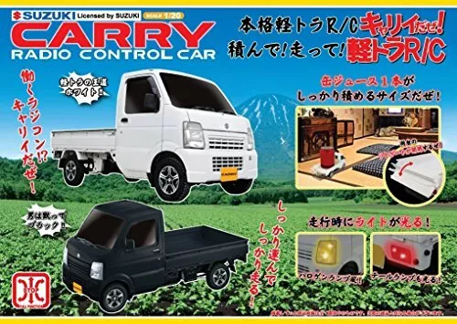 SUZUKI CARRY regular authentication RC 1/20 white NEW from Japan - Image 2 of 4