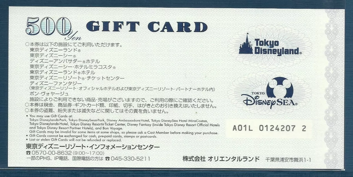 $500 Disney Gift Card