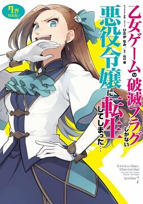 My Next Life as a Villainess: All Routes Lead to Doom! (Manga) Vol. 1