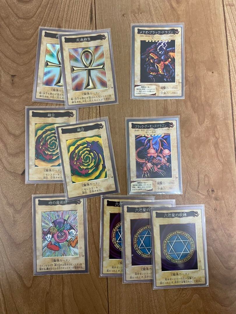Yu-Gi-Oh Carddass Card Game Lot Set Japanese Bandai Vintage bulk sale | eBay UK Yu-Gi-Oh Carddass Card Game Lot Set Japanese Bandai Vintage bulk sale | eBay UK