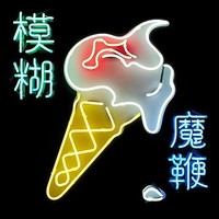 Blur - Magic Whip - Vinyl Record Vinyl - G3Z