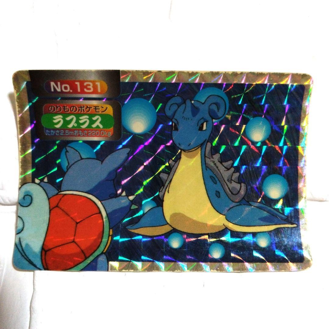 Pokémon Topsun Card No.131 Lapras - Vintage Collectible, Good Condition