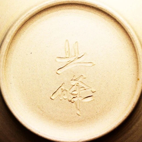 Hokujo Tokoname Mogake Teapot - Thumbnail 5