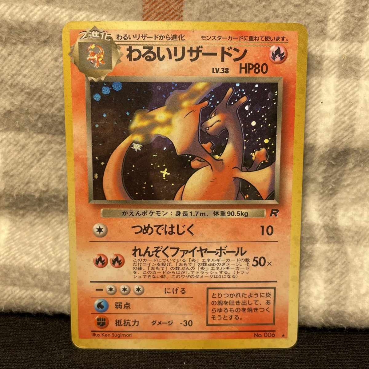 Darkness Charizard Pokémon TCG Trading Card Games in Japanese