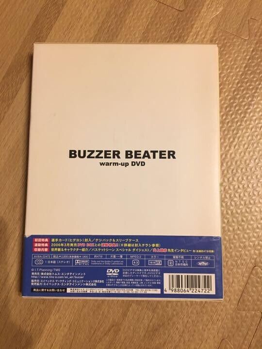  BUZZER BEATER WARM-UP [DVD] : Movies & TV