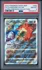 2022 POKEMON SWSH BLACK STAR PROMO #262 FULL ART/CHARIZARD VSTAR PSA 8