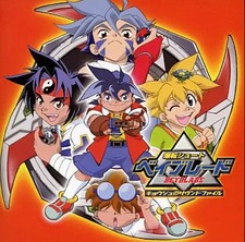 Bakuten Shoot Beyblade Official Sound File Anime CD Battle Theme Collection