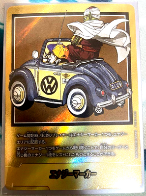 Dragon Ball Fusion World Energy Marker Gold E-59 Japanese DHL