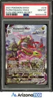 Pokemon 2021 Rayquaza VMAX 218/203 Alt Art Evolving Skies GEM MINT PSA 10