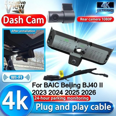 for BAW EMC 212 T01 T10 Explorer 01 2024 2025 2026 4K DVR Dash Cam Front Camera