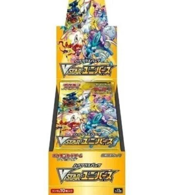 Pokemon TCG Japanese Booster Box | eBay