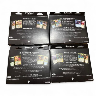 Magic the Gathering FINAL FANTASY X/VI/VII/XIV Commander Deck