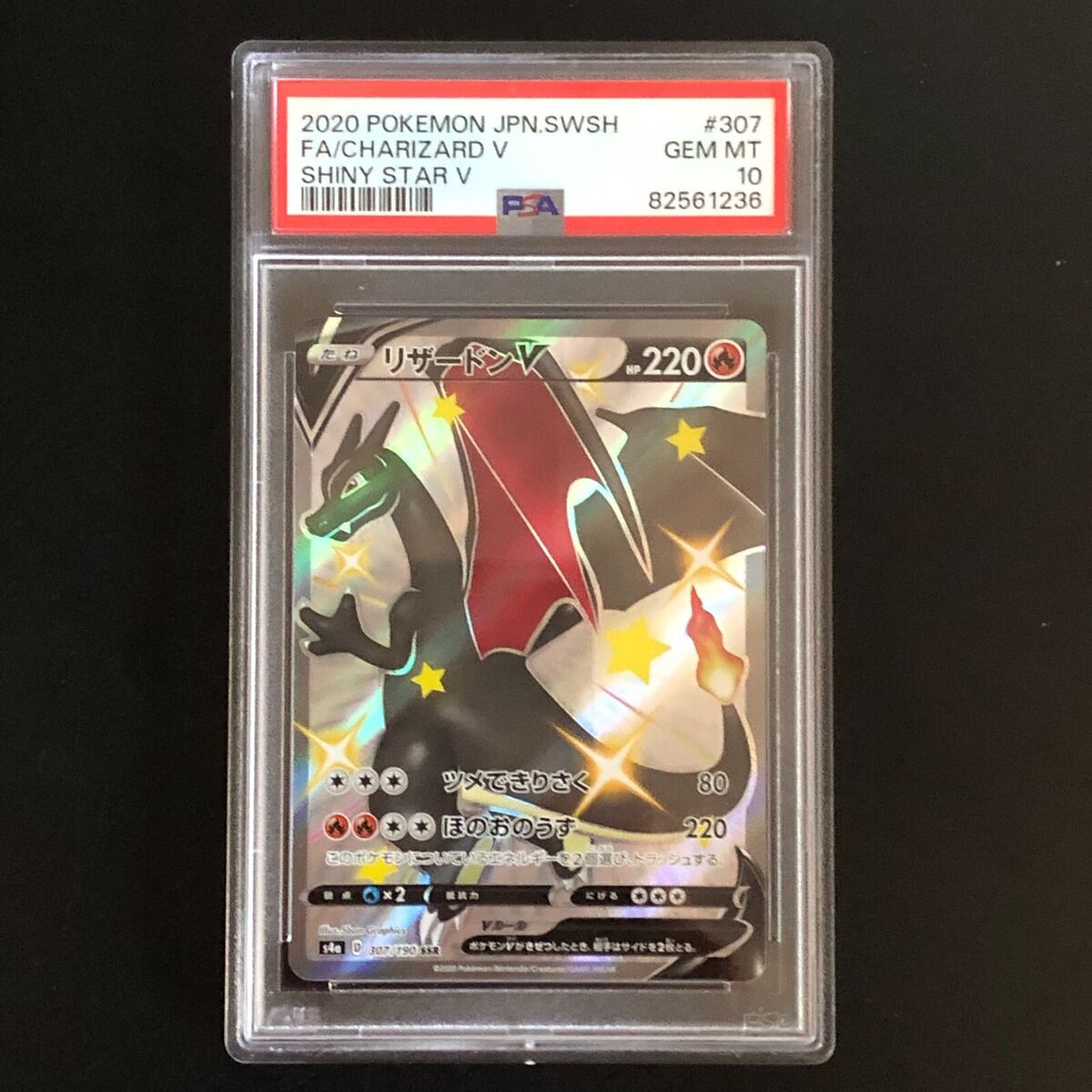 Charizard V 307/190 SSR Japanese Card PSA Grade 10 Pokémon Charizard V 307/190 SSR Japanese Card PSA Grade 10 Pokémon