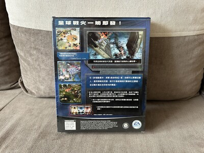 Command and Conquer 3枚セット Command & Conquer Generals: Zero Hour - Taiwanese Big Box