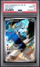 2025 POKEMON JAPANESE SV11W-WHITE FLARE ART RARE #102 OSHAWOTT PSA 10
