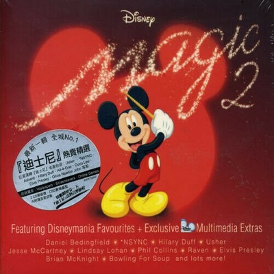 Disney Magic 2 (Chi) CD