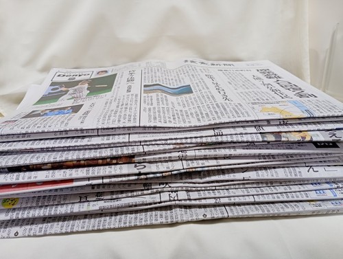 Japanese Newspaper 5kg (over 10 lbs.) Kanji Hiragana Katakana for Wrapping 2026