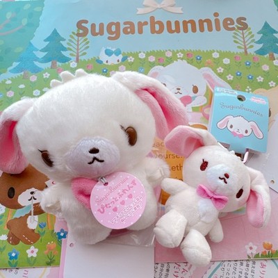  Sugarbunnies Shirousa Plüsch & Maskottchen Set   Pitatto Friends