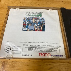 TECMO Captain Tsubasa  SEGA  MEGA CD MEGADRIVE  SPINE CARD.