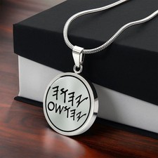 Collar Paleo Hebreo Yahuah Yahusha, YHWH Sagrado Nombre Fe Joyería Cristiana