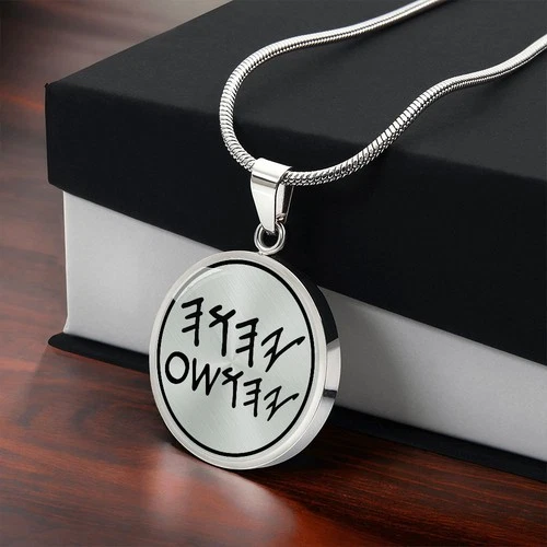 Paleo Hebrew Yahuah Yahusha Necklace,  YHWH Sacred Name Faith Christian Jewelry