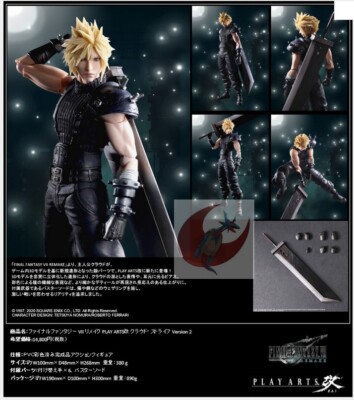 Final Fantasy VII Remake PLAY ARTS Kai Cloud Strife Ver. 2 Figuren