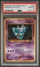 PSA 10 Misdreavus Holo Neo 3 Revelation #200 Japanese Vintage Pokemon US SELLER