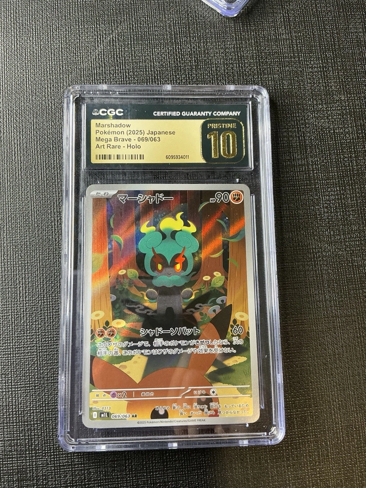 Pokémon TCG Marshadow Mega Evolution Illustration Rare Japanese CGC Pristine 10