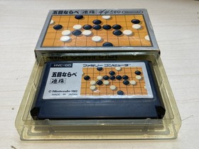 Famicom game: Gomoku Narabe Renju