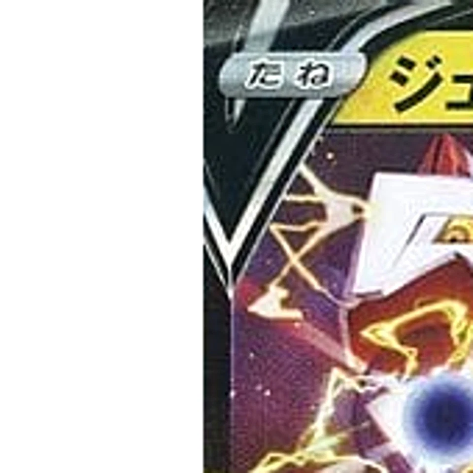 Pokemon Duraludon V Holo RR 048/067 S7D Skyscraping Perfection Japanese Card - Image 2 of 4