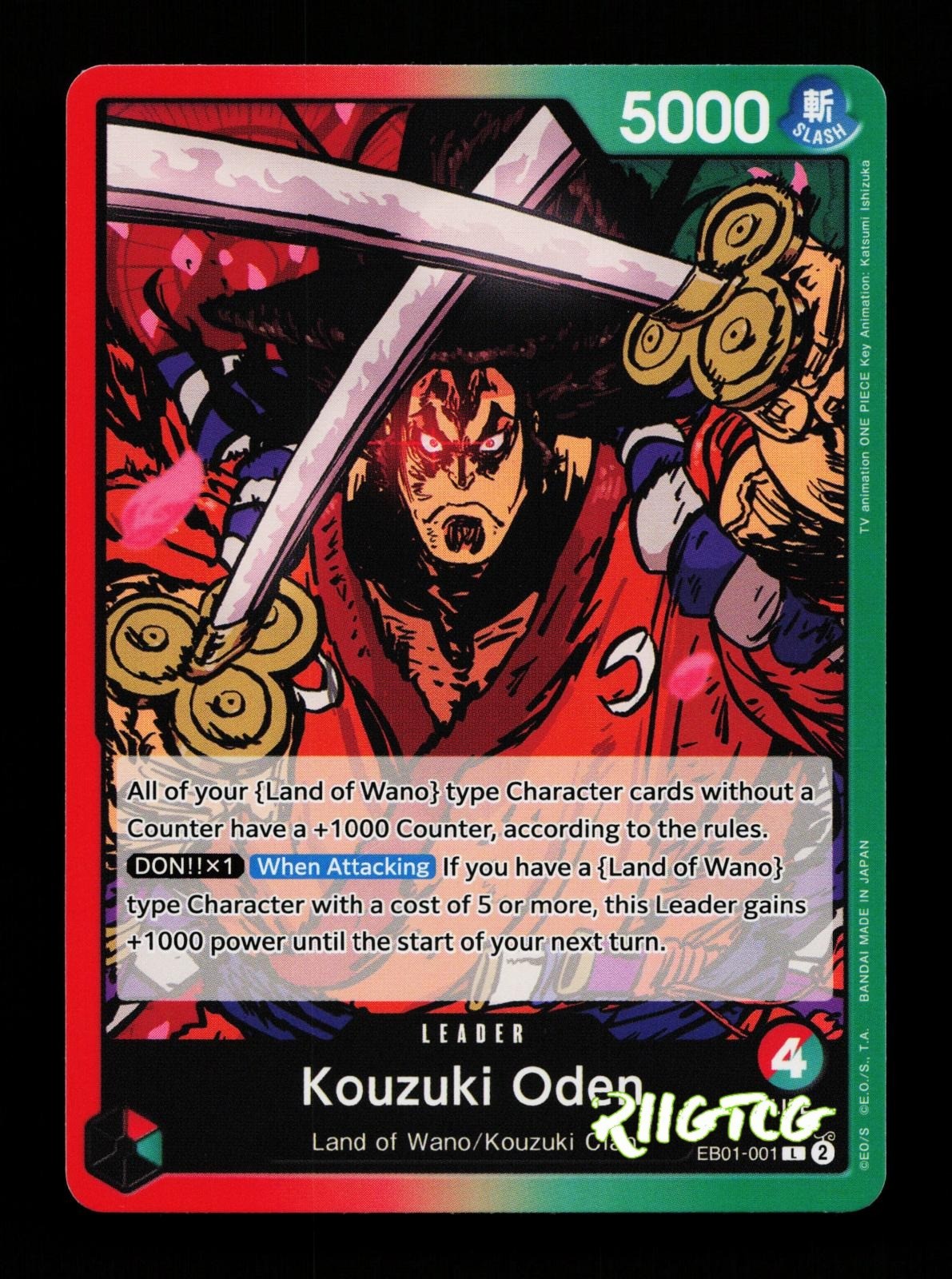Kouzuki Oden EB01-001 Extra Booster: Memorial Collection NM One Piece