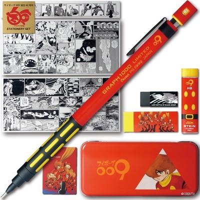 RingLeaf Graph1000 Limited 0 9mm Mechanical Pencil Studio Edition Exclusive