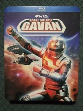 Space Sheriff Gavan Bluray Toku Series w/ Slipcover BRAND NEW!!!