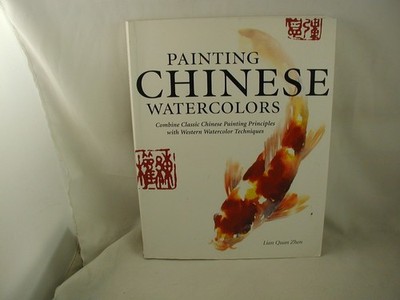 Painting Chinese Watercolors Lian Quan Zhen Classic Painting Techniques