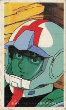 Gundam Amuro Ray Pilot Helmet Menko Card Sunrise Japan Anime Vintage