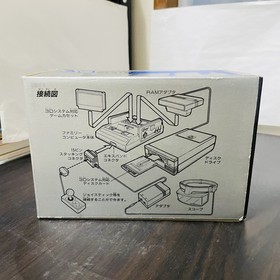 "Unused" Family Computer 3D System Nintendo 1987 Famicom Japanese Console Rare