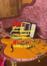 EPIPHONE 70TH ANNIVERSARY JOHN LENNON CASINO For Sale
