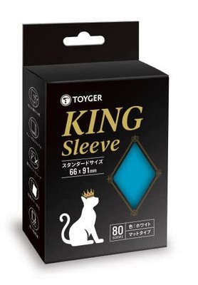 Toyger King Sleeves Tcg Kartenspiel Standardgröße hellblau