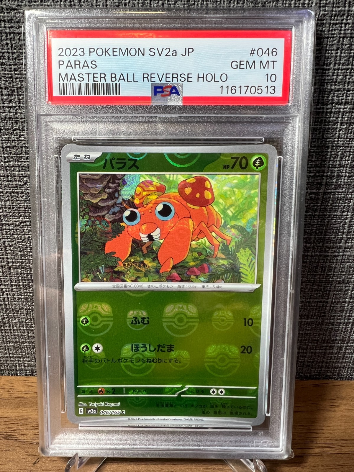 PSA 10 PARAS 046/165 MASTER BALL Reverse Holo Pokemon 151 GEM MINT #046 SV2a