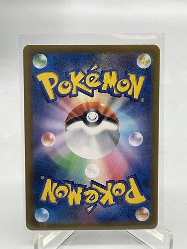 2021 Pokemon JPN SWSH Vmax Climax Mimikyu - Picture 9 of 10
