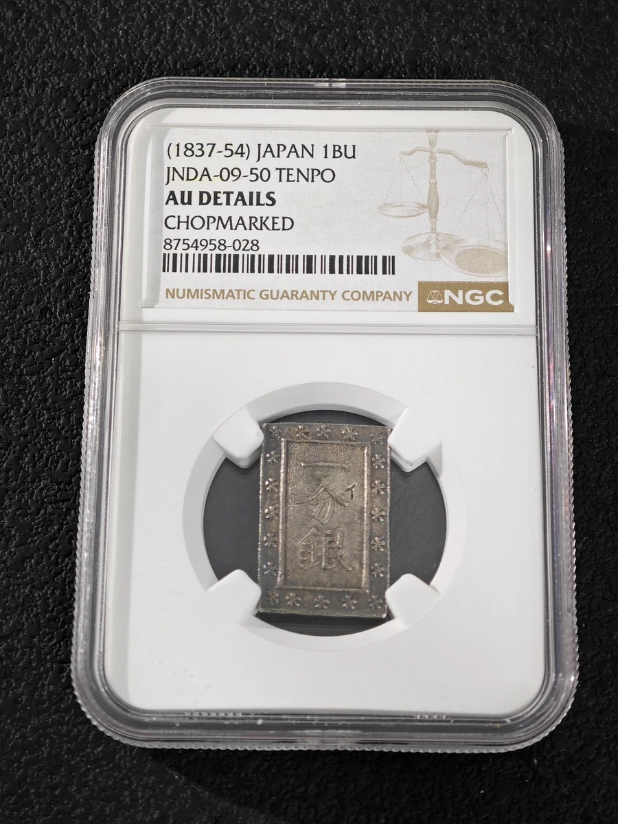 12399 明治22年日本 1円銀貨 NGC AU DETAILS NGC Certified Japanese Coins for sale | eBay