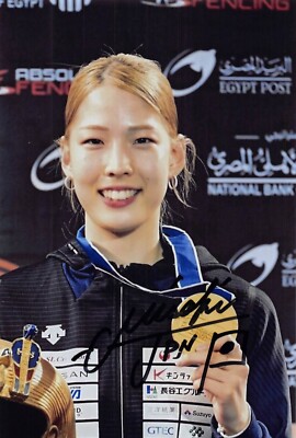 EMURA Misaki - JAP - Olympia 2024 - Fechten - BRONZE - 3.OS 24  - Foto sig. (2)